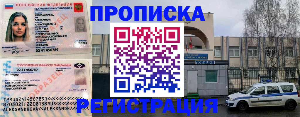регистрация для дет. сада в Набережных Челнах